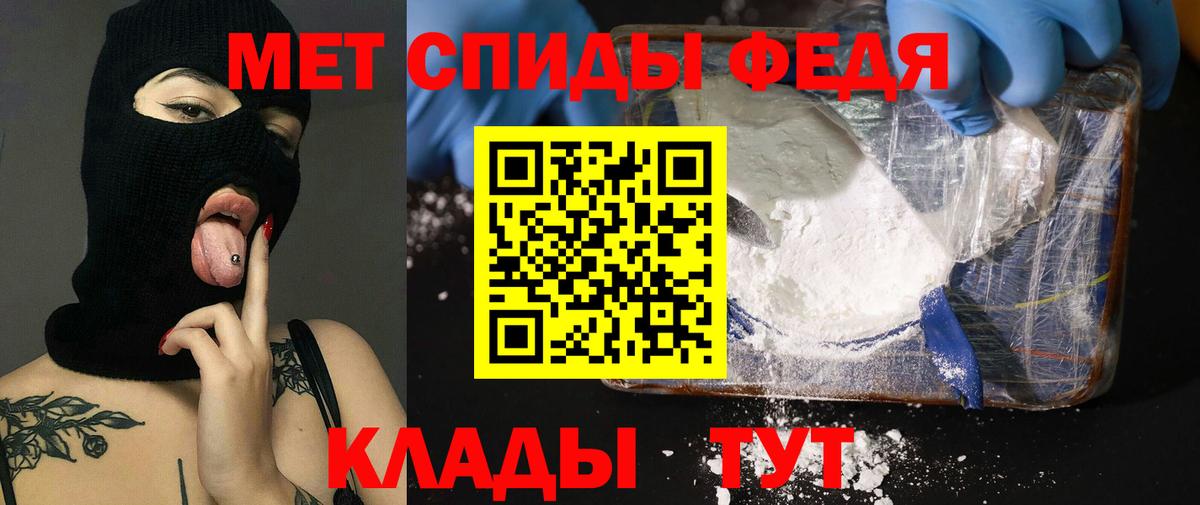 Amphetamine  Амфетамин 97%  Вход с VPN  АМФЕТАМИН  Трёхгорный 