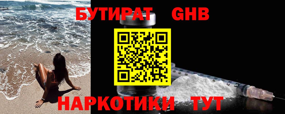 Канабис  МДМА  Трёхгорный  Меф МЯУ МЯУ   Вход с VPN  Как найти закладки?  COCAIN  Мефедрон  Гашиш  АМФ кристаллы  ГАШИШ  МЕТ 