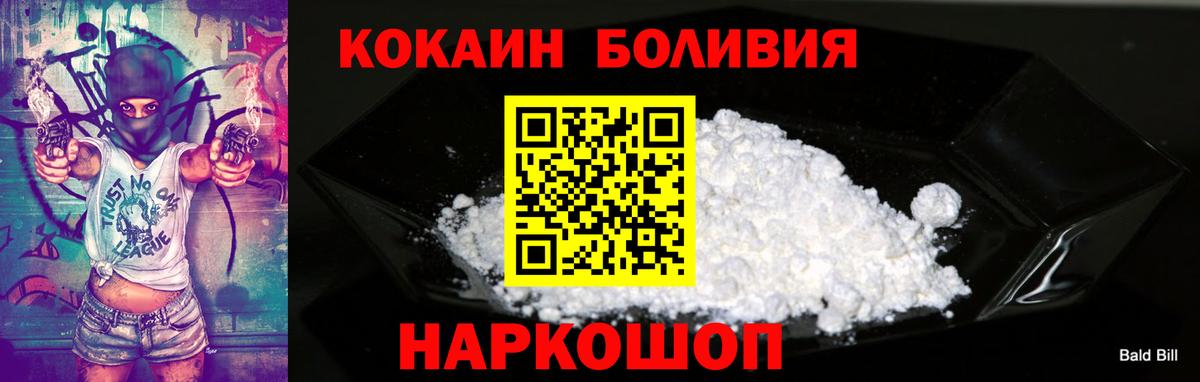 КОКАИН 99% Трёхгорный