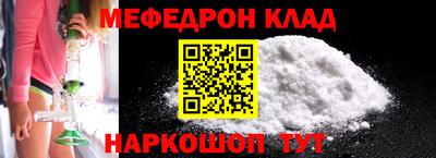 прущая мука Моздок