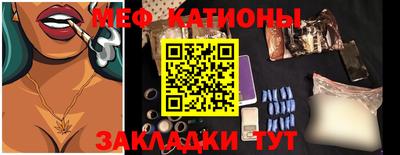 ешки Можайск