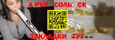 прущая мука Моздок