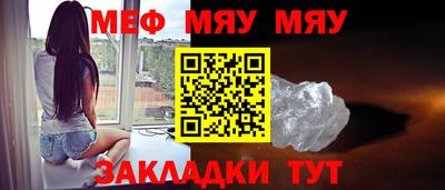 а пвп мука Можга