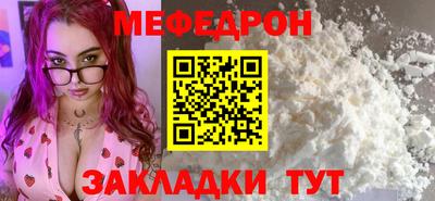 ешки Можайск