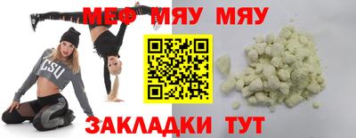 ешки Можайск