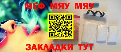 ешки Можайск