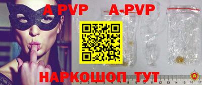 прущая мука Моздок