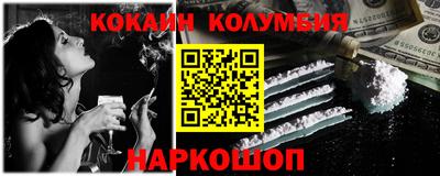 ешки Можайск