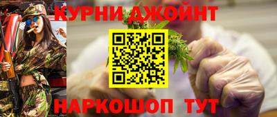 ешки Можайск