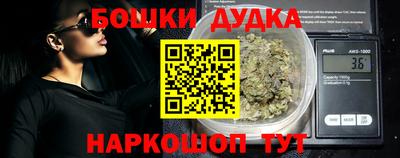 а пвп мука Можга