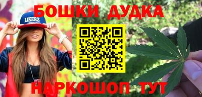 ешки Можайск