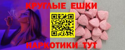 ешки Можайск