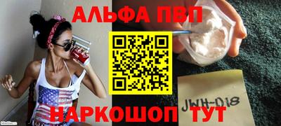 а пвп мука Можга