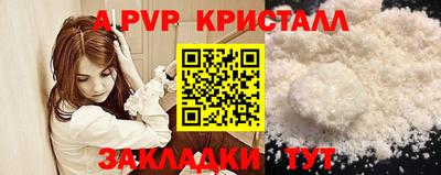 ешки Можайск