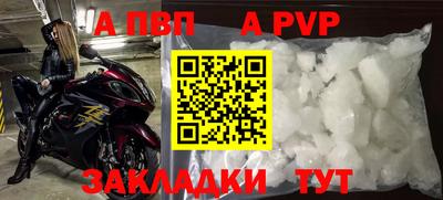 прущая мука Моздок