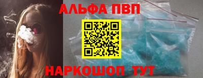 ешки Можайск