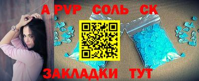 ешки Можайск