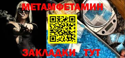 ешки Можайск