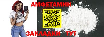 ешки Можайск