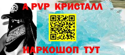 а пвп мука Можга