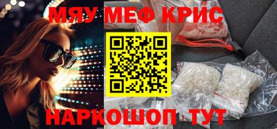а пвп мука Можга