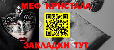 ешки Можайск
