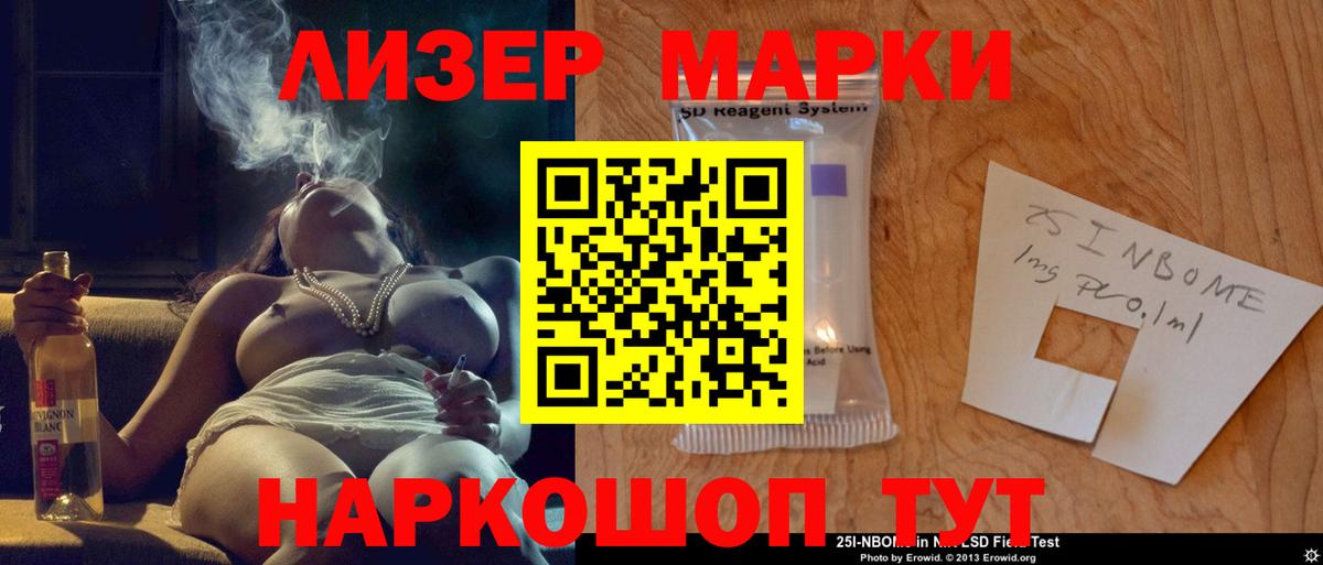 Лсд 25 экстази кислота  Лсд 25 экстази ecstasy  Лсд 25 экстази  Вход с VPN  Трёхгорный 