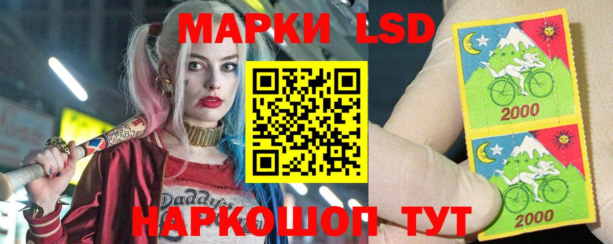Лсд 25 экстази кислота Трёхгорный