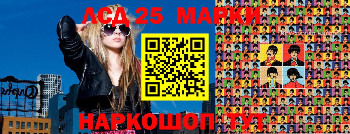Трёхгорный  Марки N-bome 1,5мг  Наркотические марки  Вход с VPN  Марки N-bome 1,5мг 