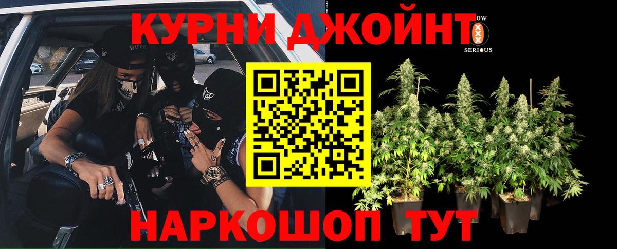 Шишки марихуана Bruce Banner  Шишки марихуана Bruce Banner  Вход с VPN  Трёхгорный 