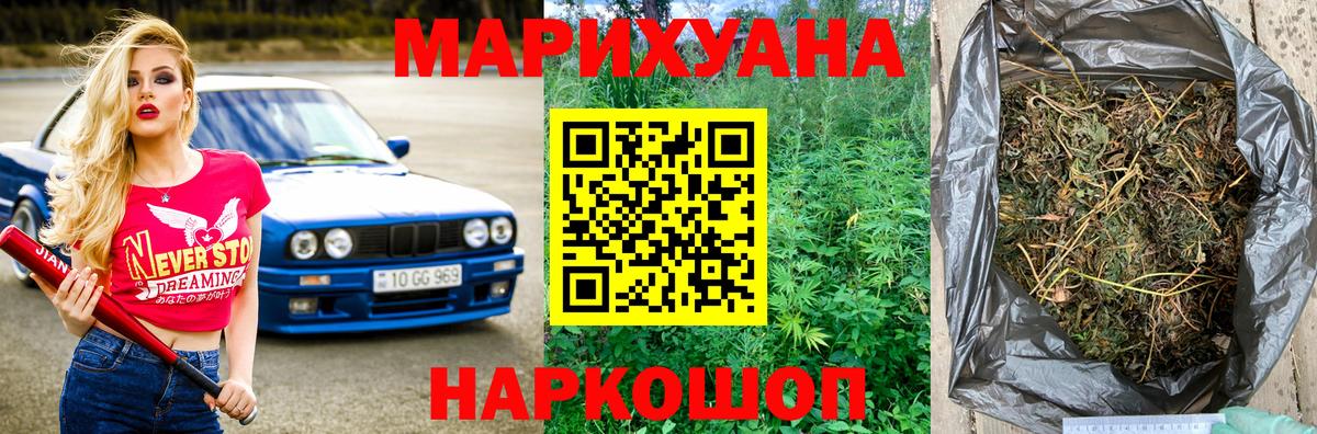 Канабис тримм Трёхгорный